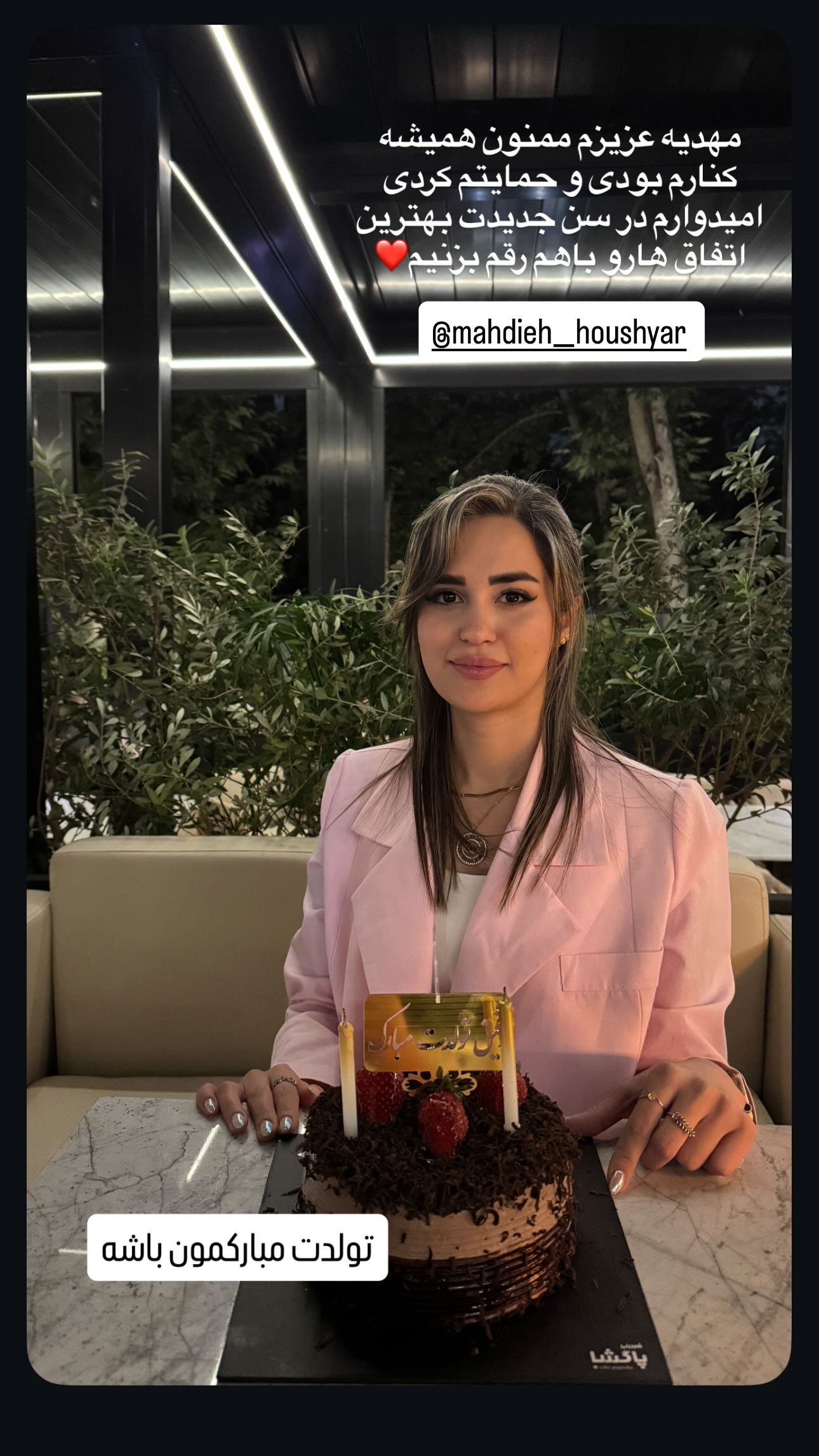  جدید ترین استوری اینستاگرام سجاد گنجی زاده