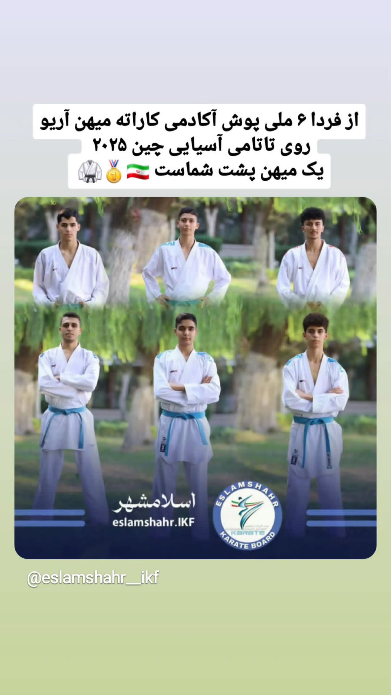  جدید ترین استوری اینستاگرام سجاد گنجی زاده