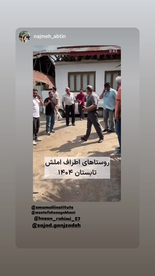  جدید ترین استوری اینستاگرام سجاد گنجی زاده