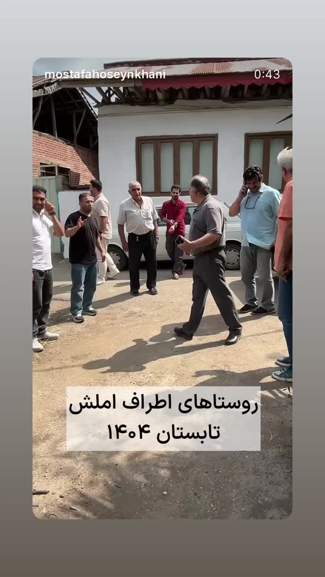  جدید ترین استوری اینستاگرام سجاد گنجی زاده