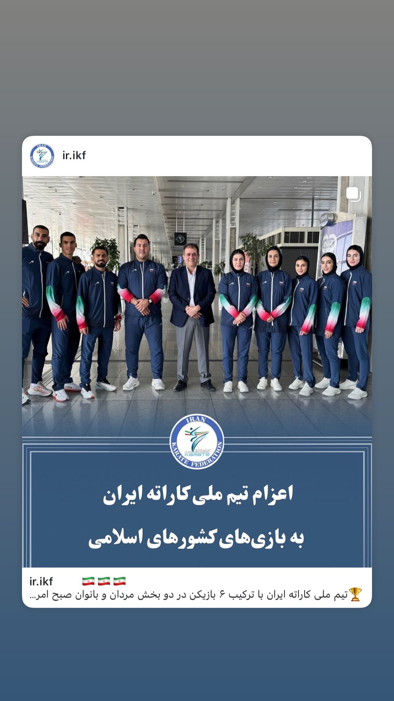  جدید ترین استوری اینستاگرام سجاد گنجی زاده
