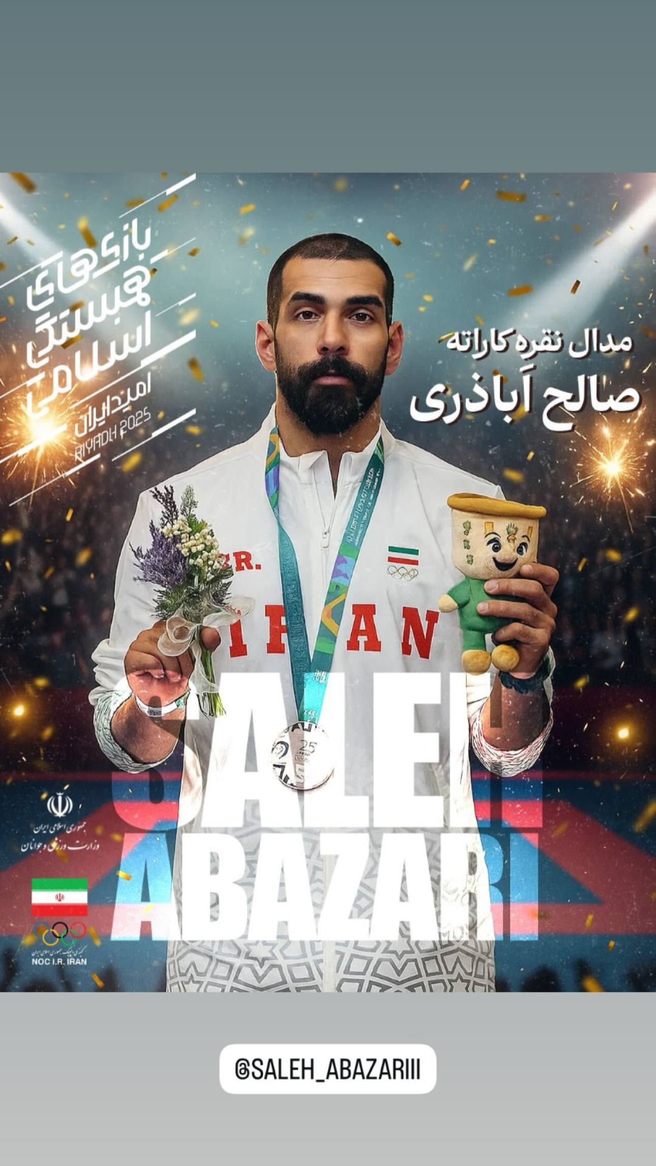  جدید ترین استوری اینستاگرام سجاد گنجی زاده