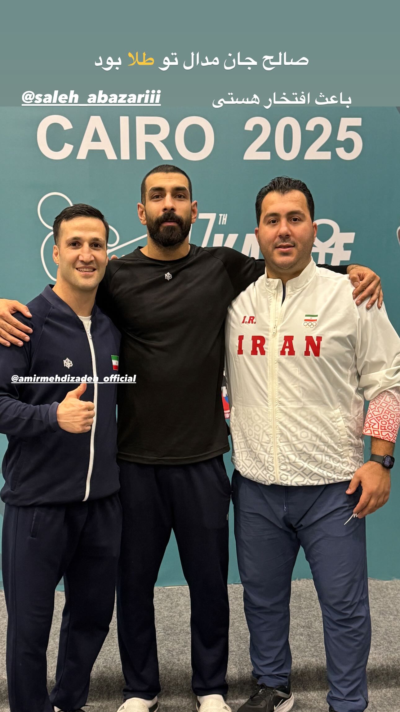  جدید ترین استوری اینستاگرام سجاد گنجی زاده