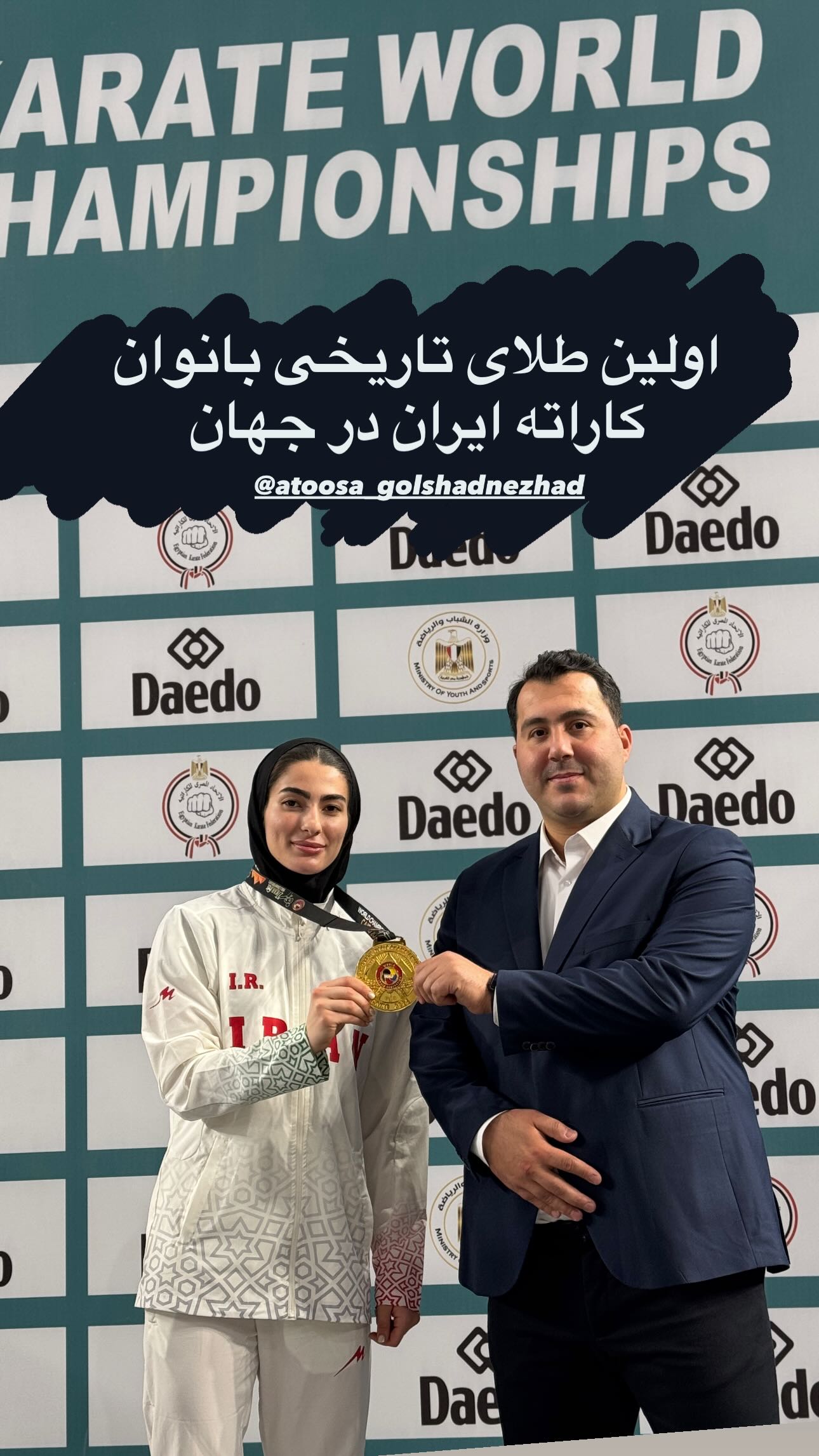  جدید ترین استوری اینستاگرام سجاد گنجی زاده
