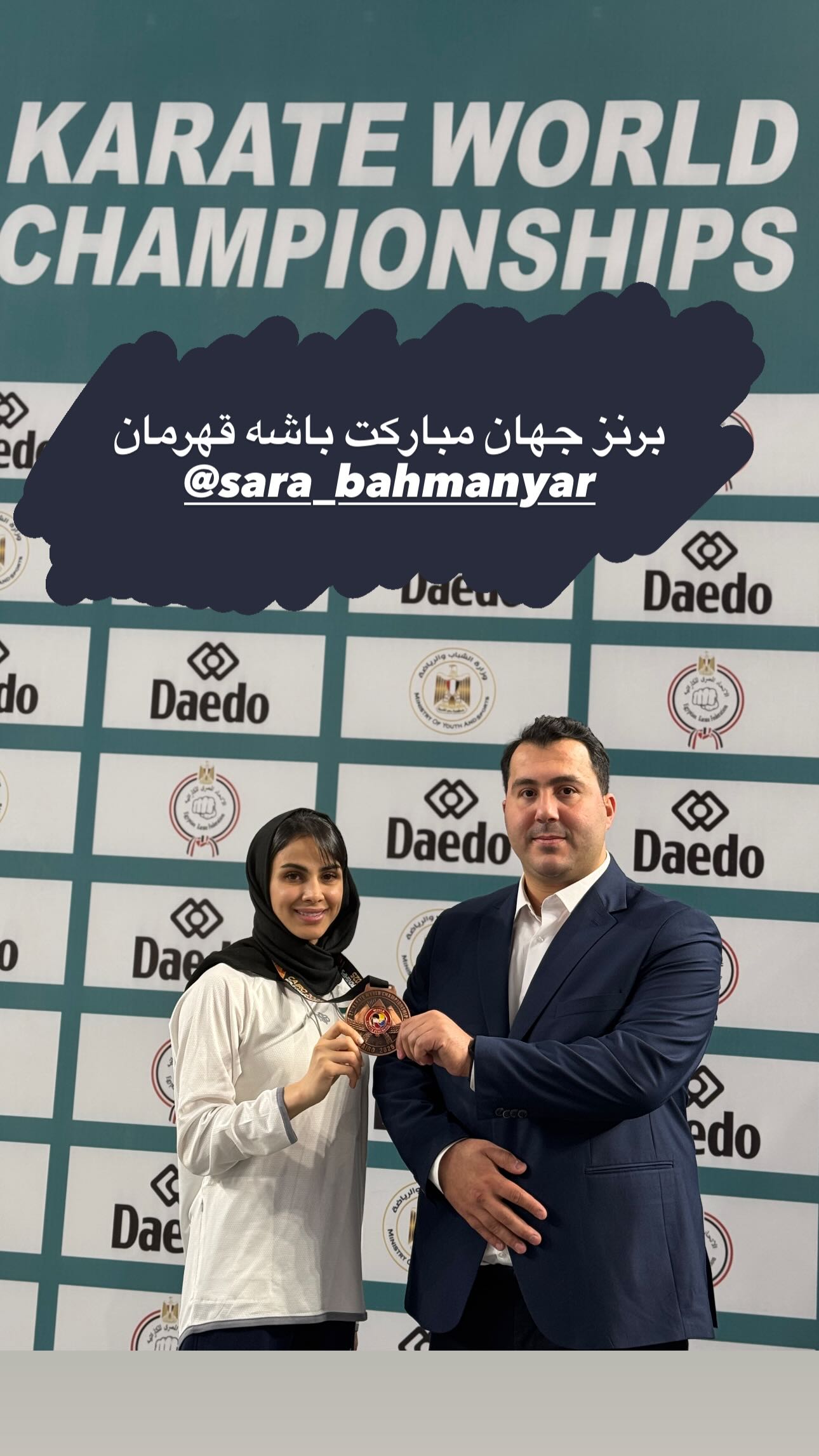  جدید ترین استوری اینستاگرام سجاد گنجی زاده