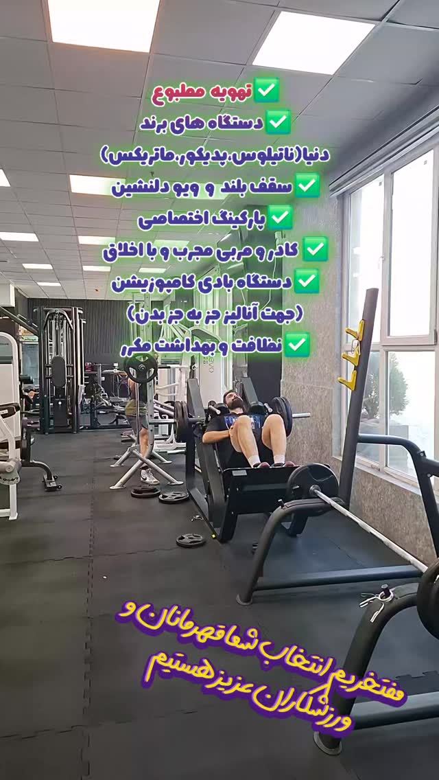  جدید ترین استوری اینستاگرام سجاد گنجی زاده