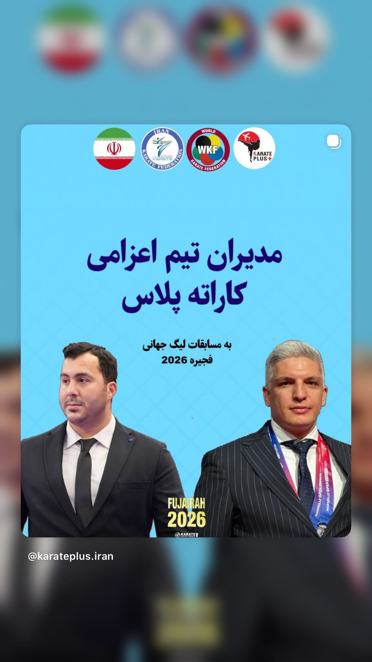  جدید ترین استوری اینستاگرام سجاد گنجی زاده