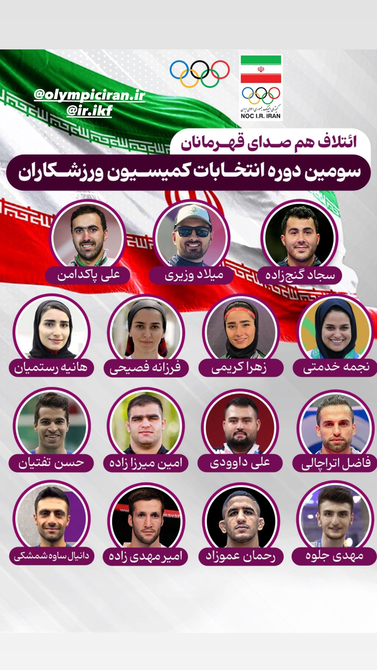  جدید ترین استوری اینستاگرام سجاد گنجی زاده
