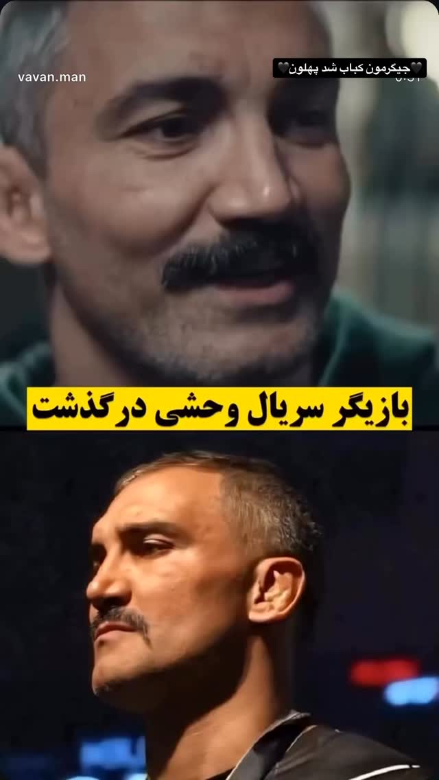  جدید ترین استوری اینستاگرام سجاد گنجی زاده