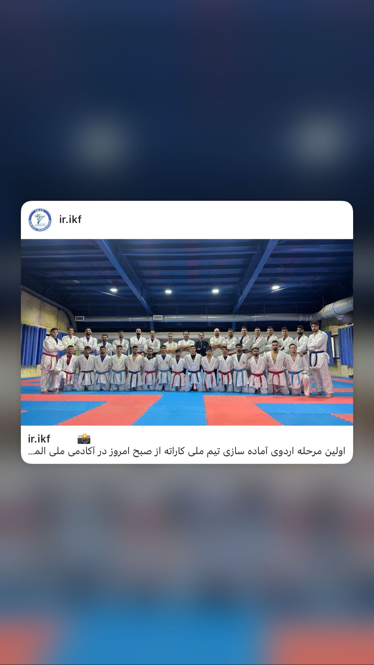  جدید ترین استوری اینستاگرام سجاد گنجی زاده
