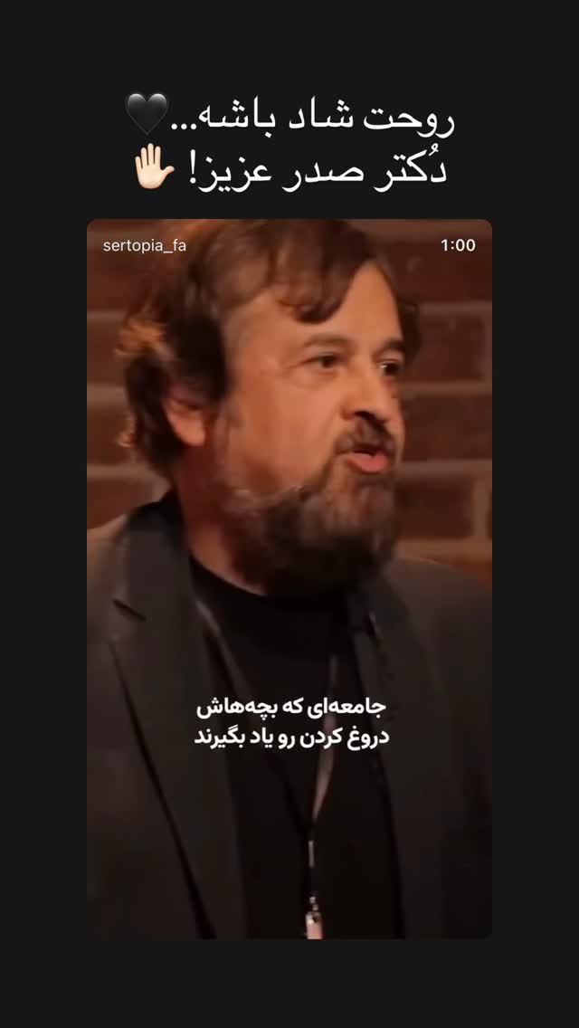  جدید ترین استوری اینستاگرام سجاد ایمانیان