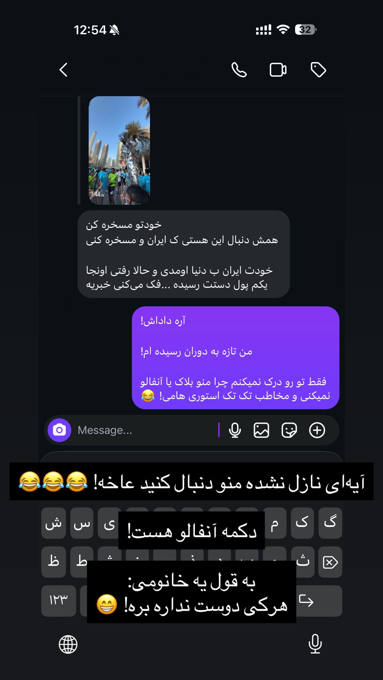  جدید ترین استوری اینستاگرام سجاد ایمانیان
