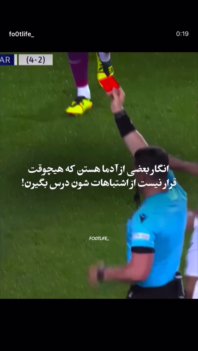  جدید ترین استوری اینستاگرام سجاد ایمانیان