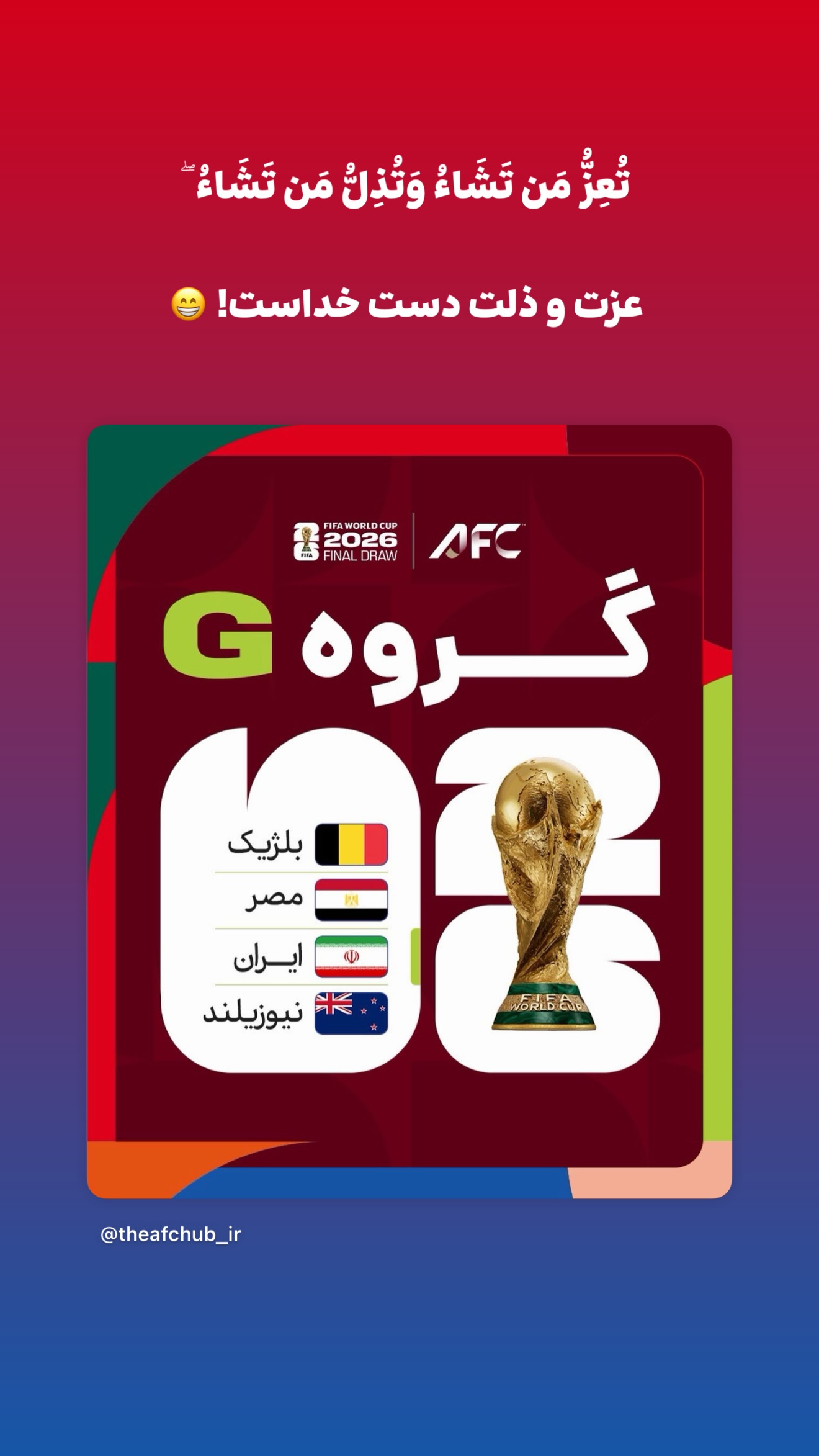  جدید ترین استوری اینستاگرام سجاد ایمانیان