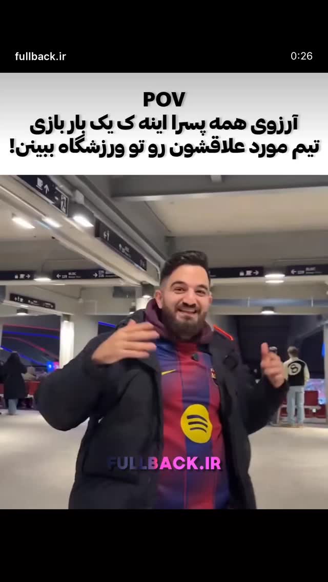  جدید ترین استوری اینستاگرام سجاد ایمانیان