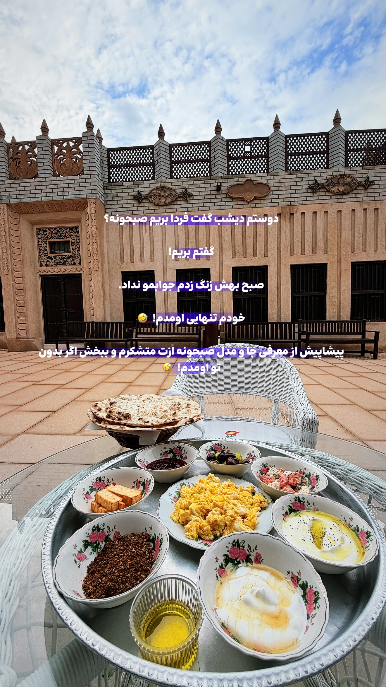  جدید ترین استوری اینستاگرام سجاد ایمانیان