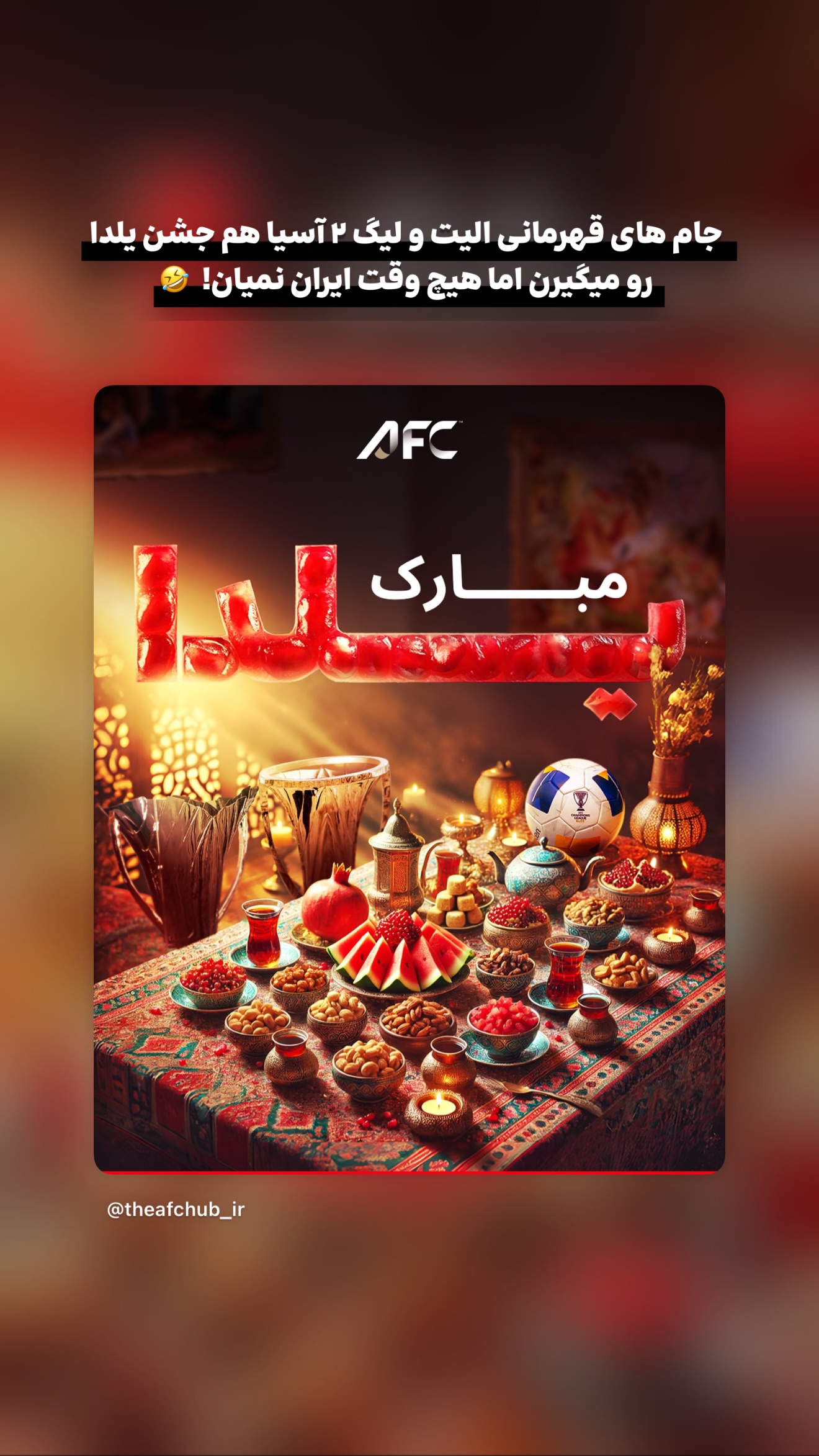  جدید ترین استوری اینستاگرام سجاد ایمانیان