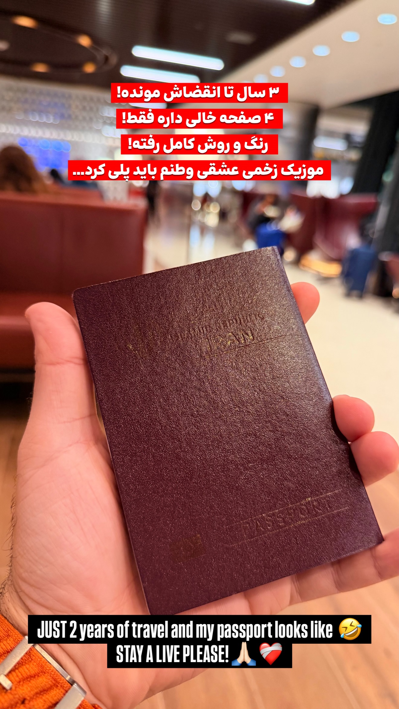  جدید ترین استوری اینستاگرام سجاد ایمانیان
