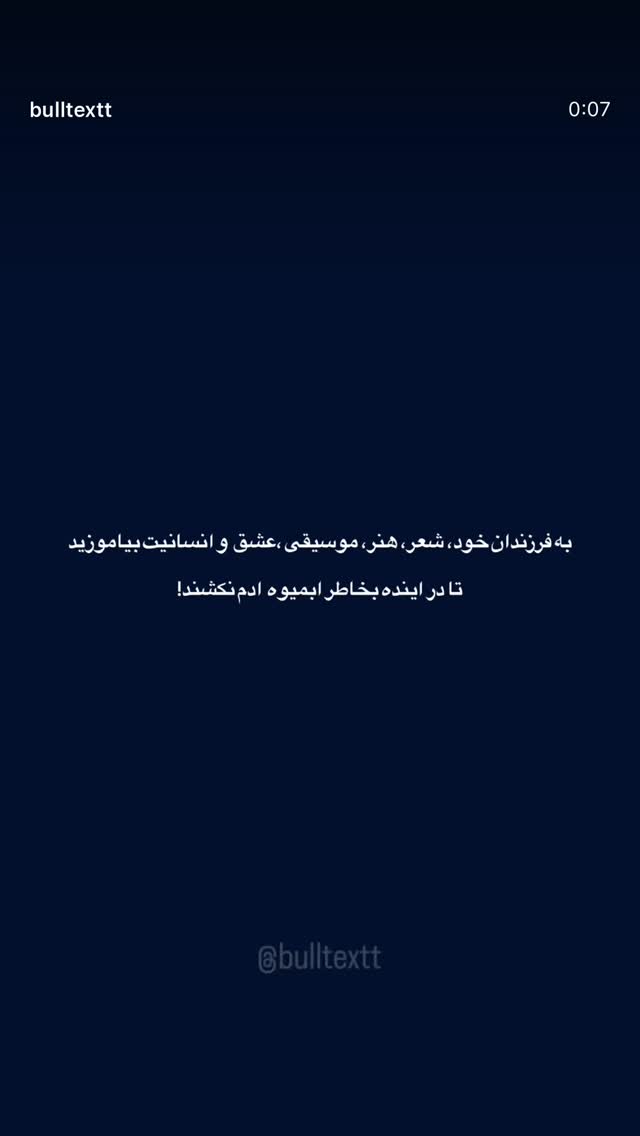  جدید ترین استوری اینستاگرام سجاد ایمانیان