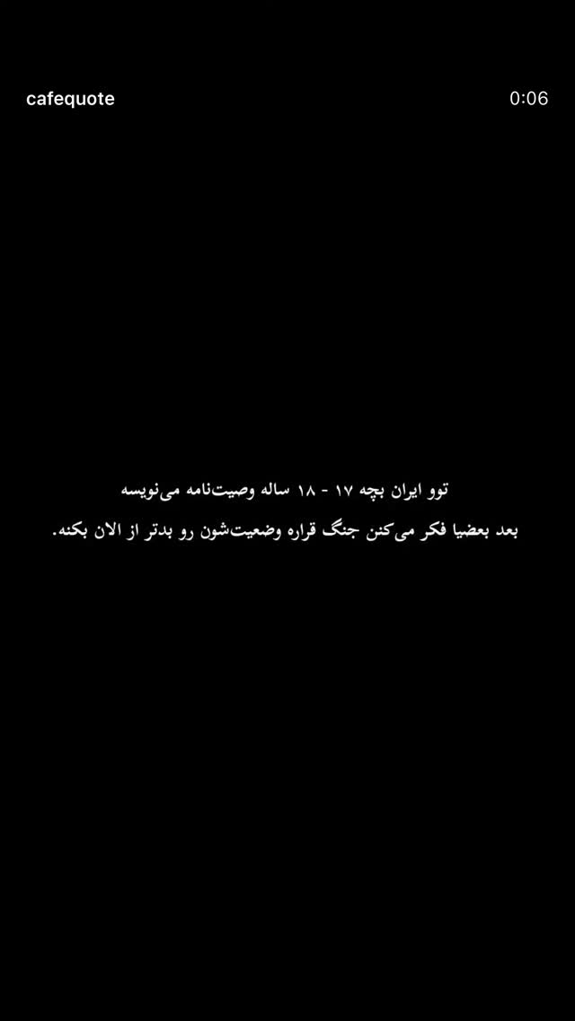  جدید ترین استوری اینستاگرام سجاد ایمانیان