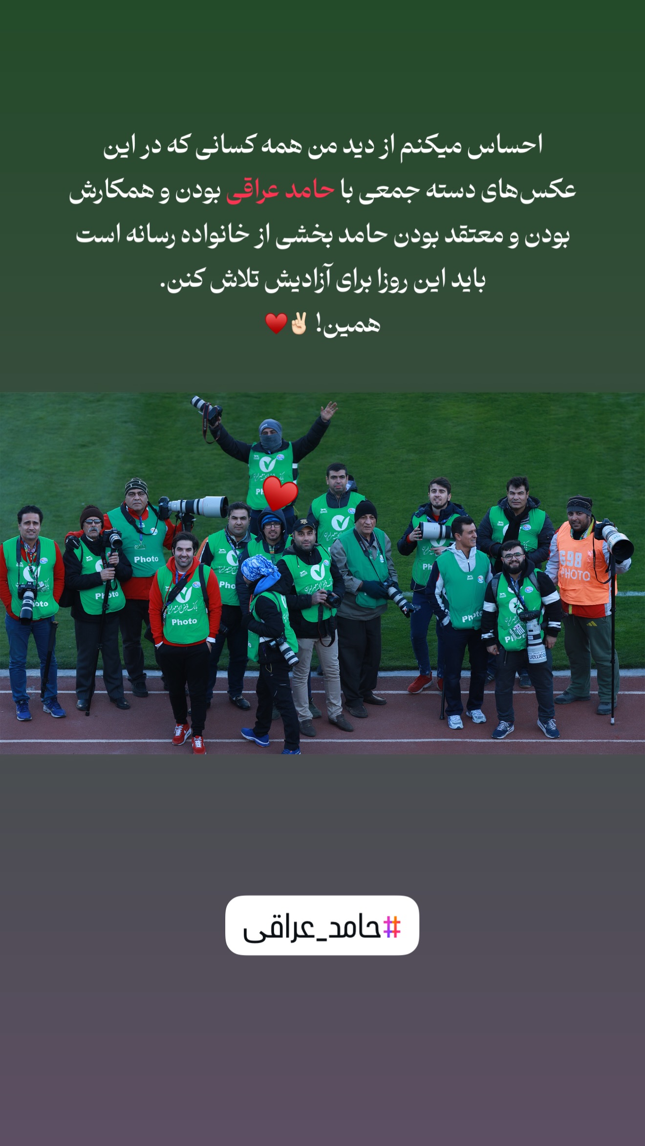  جدید ترین استوری اینستاگرام سجاد ایمانیان