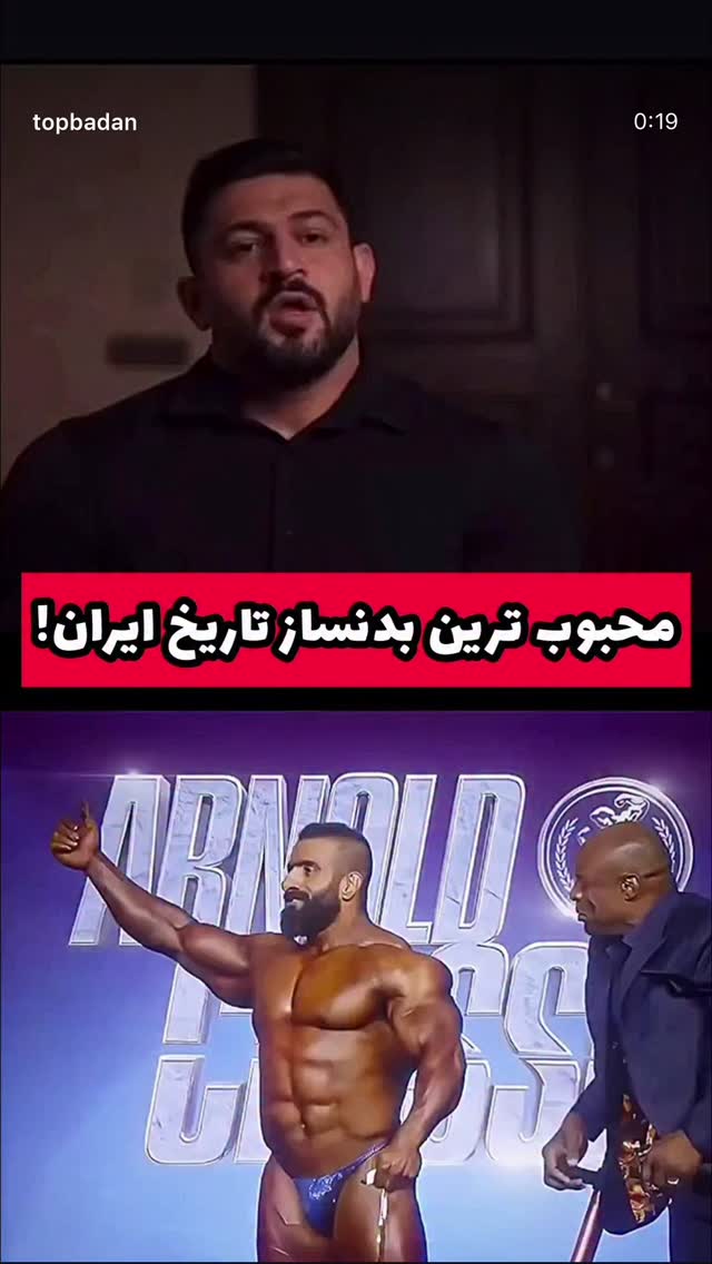  جدید ترین استوری اینستاگرام سجاد ایمانیان