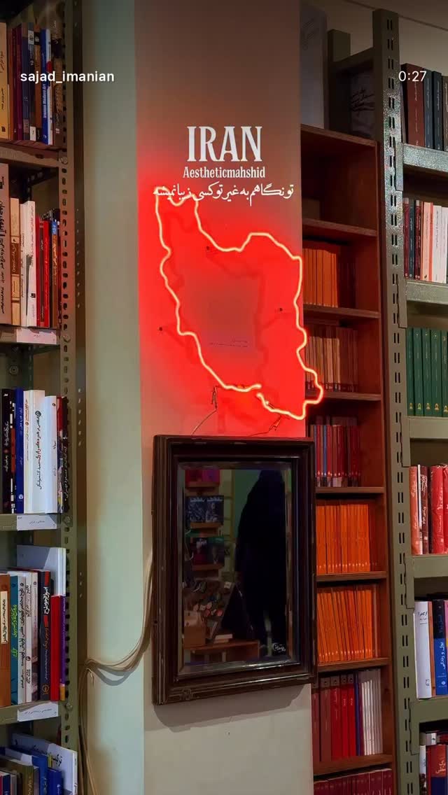  جدید ترین استوری اینستاگرام سجاد ایمانیان