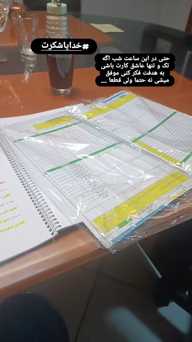  جدید ترین استوری اینستاگرام سجاد رعیت