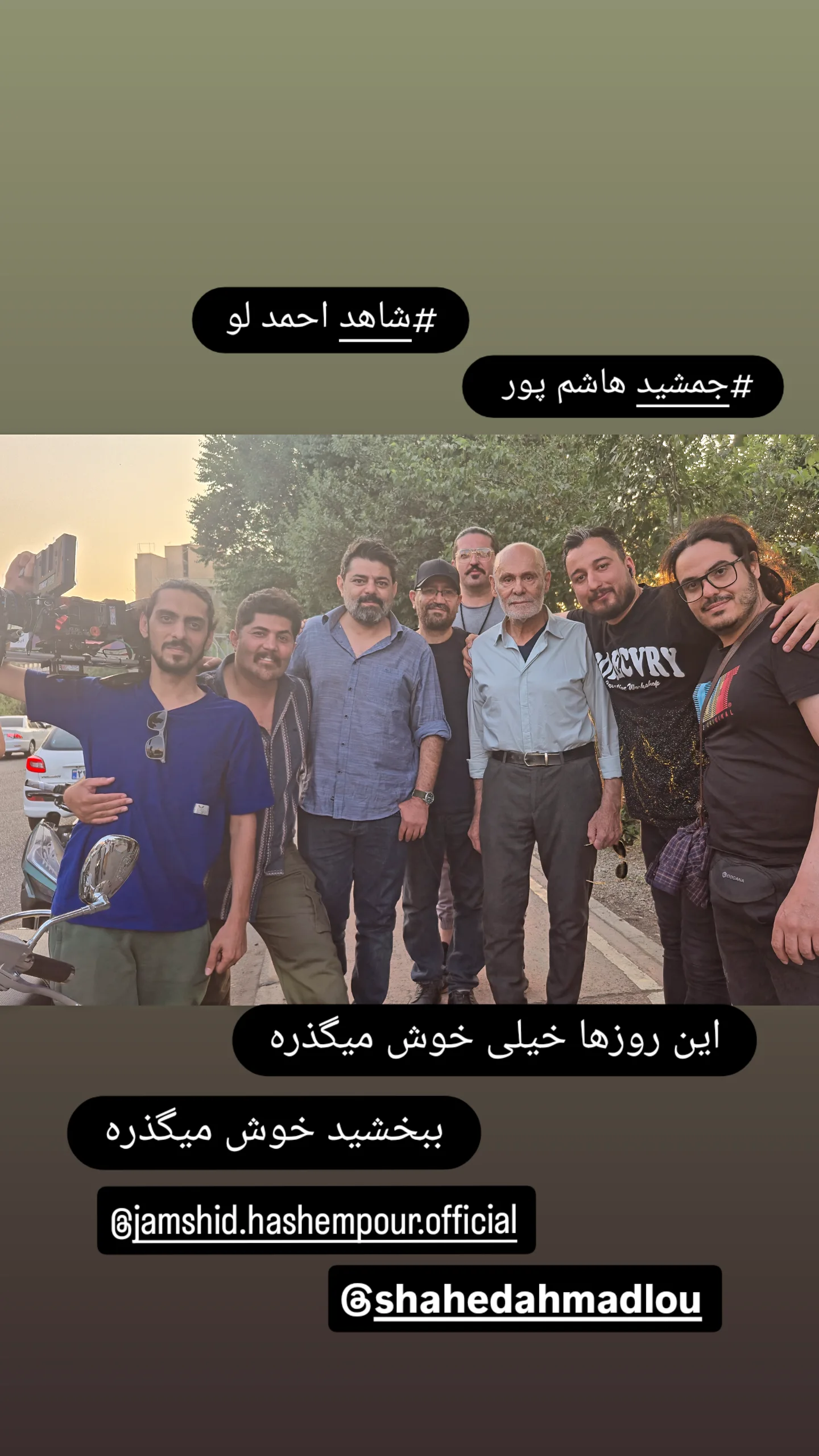  جدید ترین استوری اینستاگرام سجاد رعیت