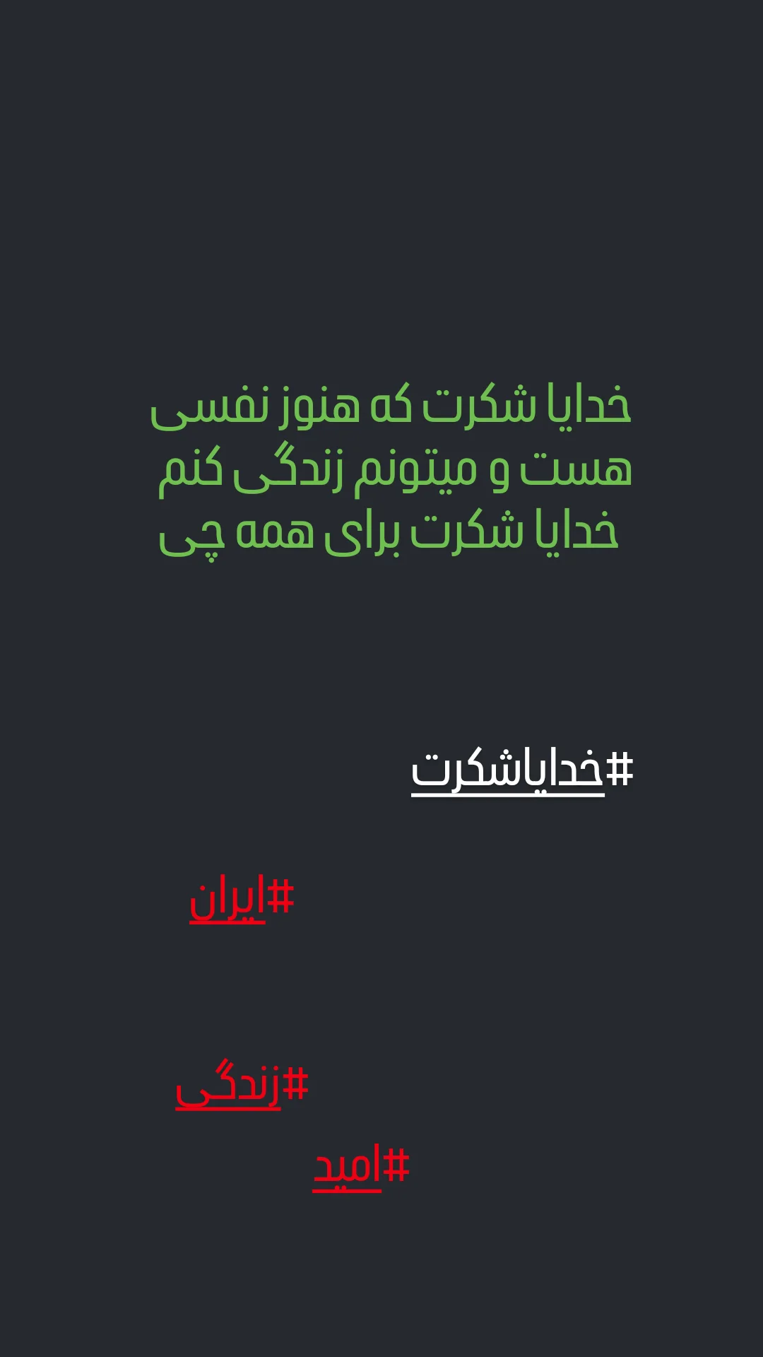  جدید ترین استوری اینستاگرام سجاد رعیت