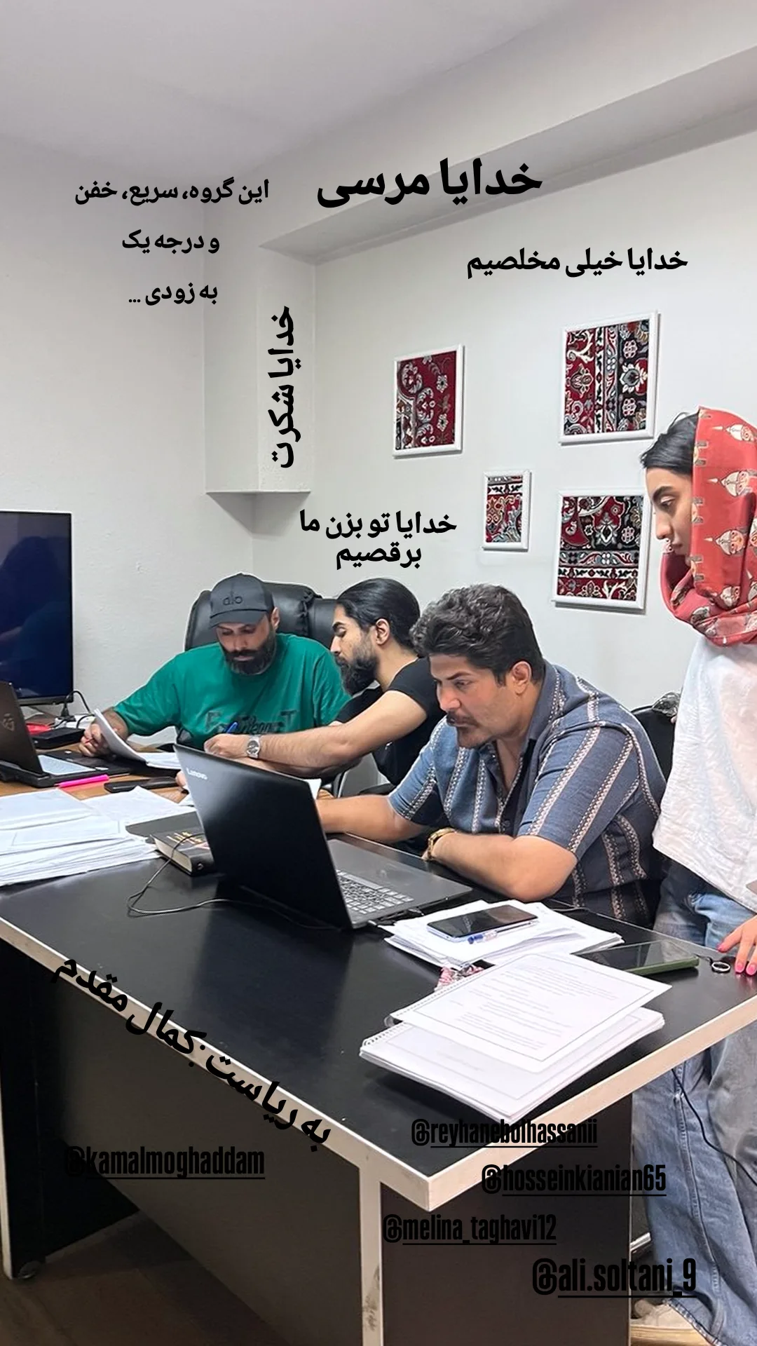  جدید ترین استوری اینستاگرام سجاد رعیت
