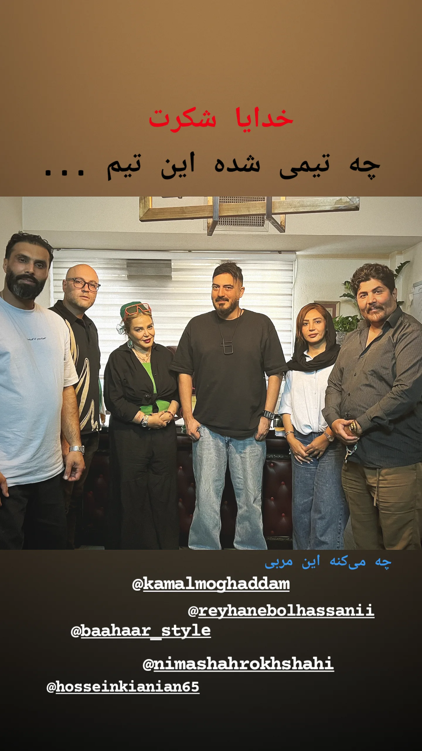  جدید ترین استوری اینستاگرام سجاد رعیت