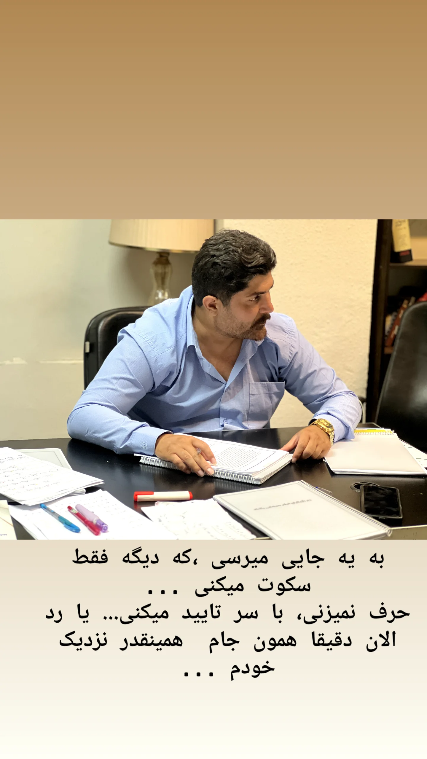  جدید ترین استوری اینستاگرام سجاد رعیت