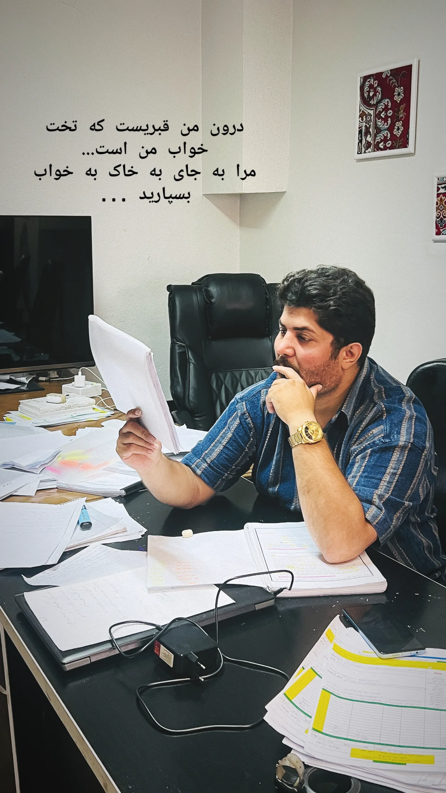  جدید ترین استوری اینستاگرام سجاد رعیت