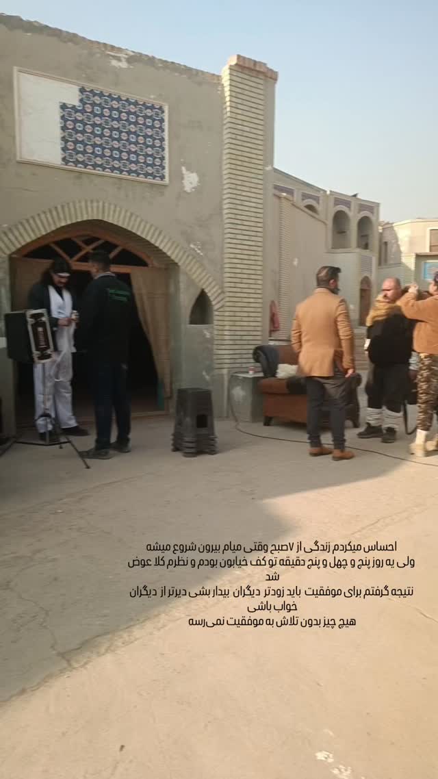  جدید ترین استوری اینستاگرام سجاد رعیت