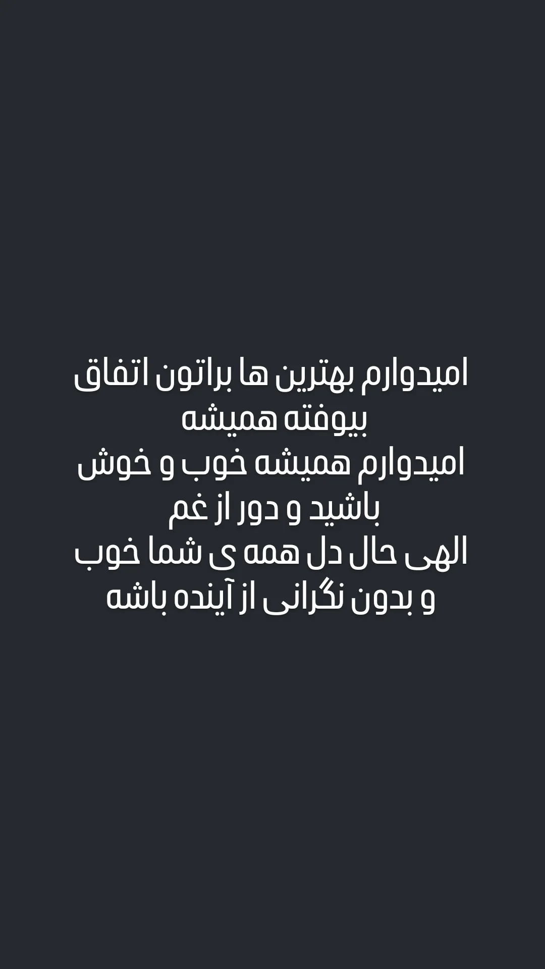  جدید ترین استوری اینستاگرام سجاد رعیت