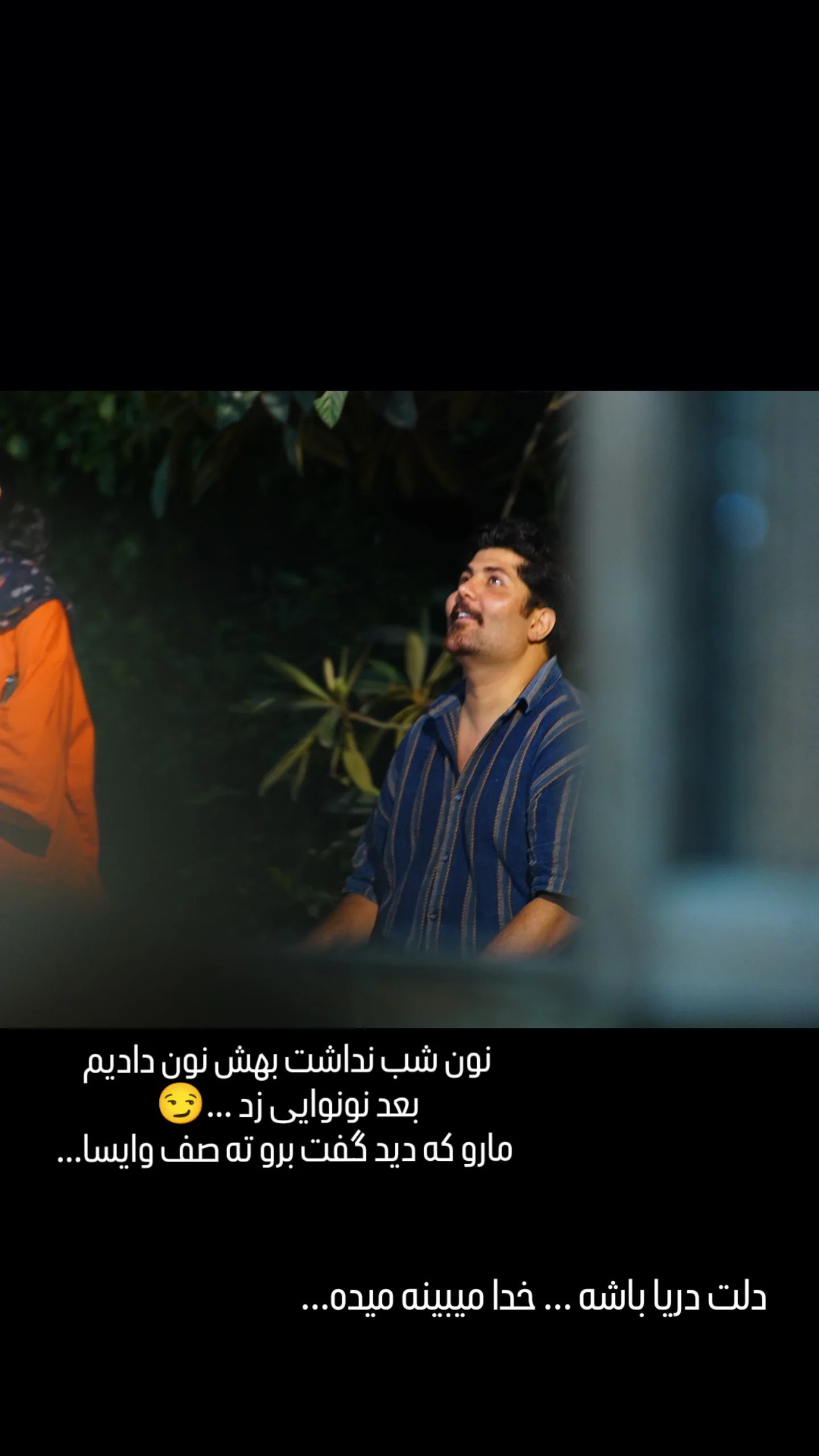  جدید ترین استوری اینستاگرام سجاد رعیت
