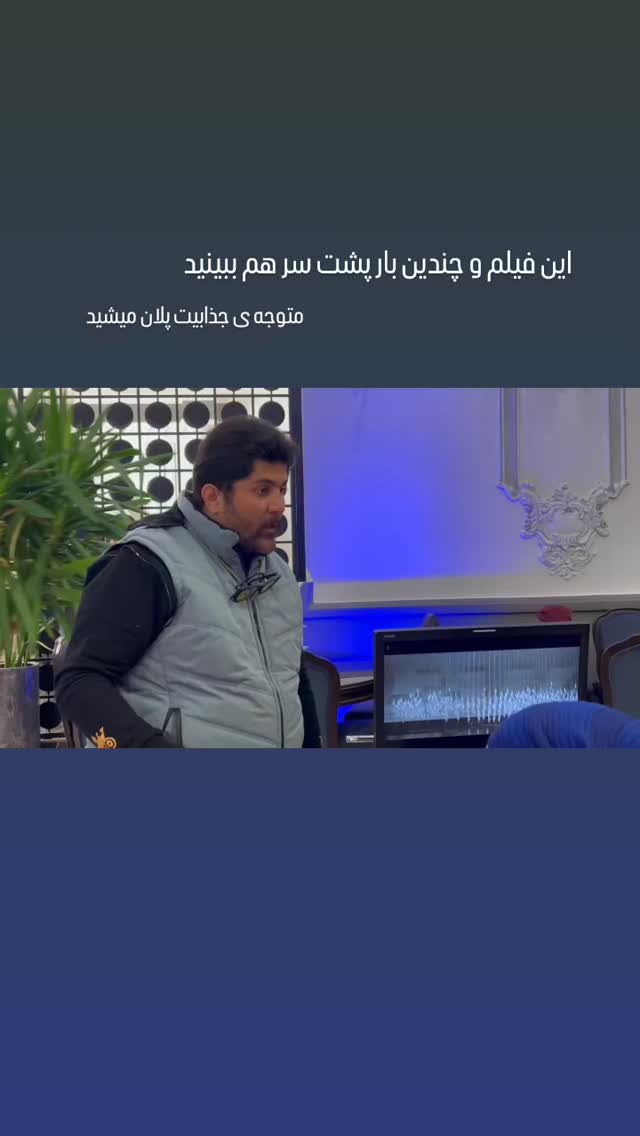  جدید ترین استوری اینستاگرام سجاد رعیت