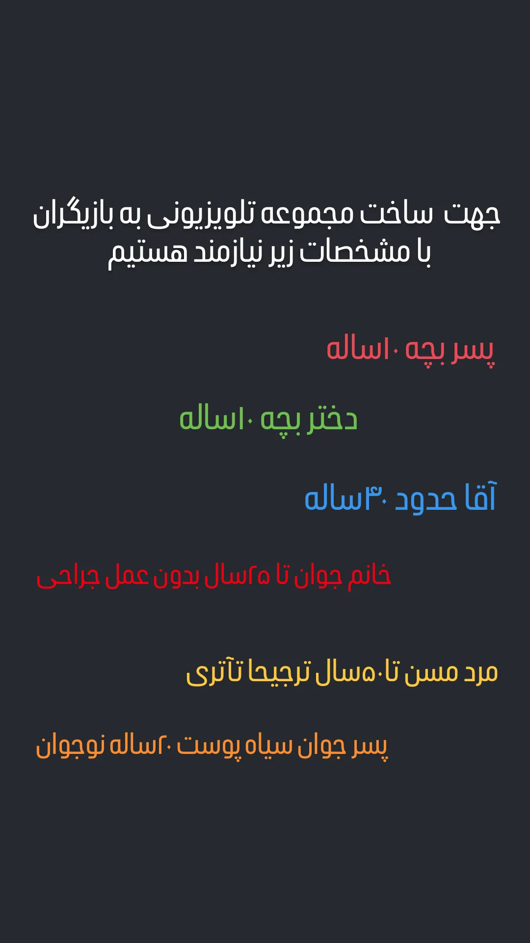  جدید ترین استوری اینستاگرام سجاد رعیت