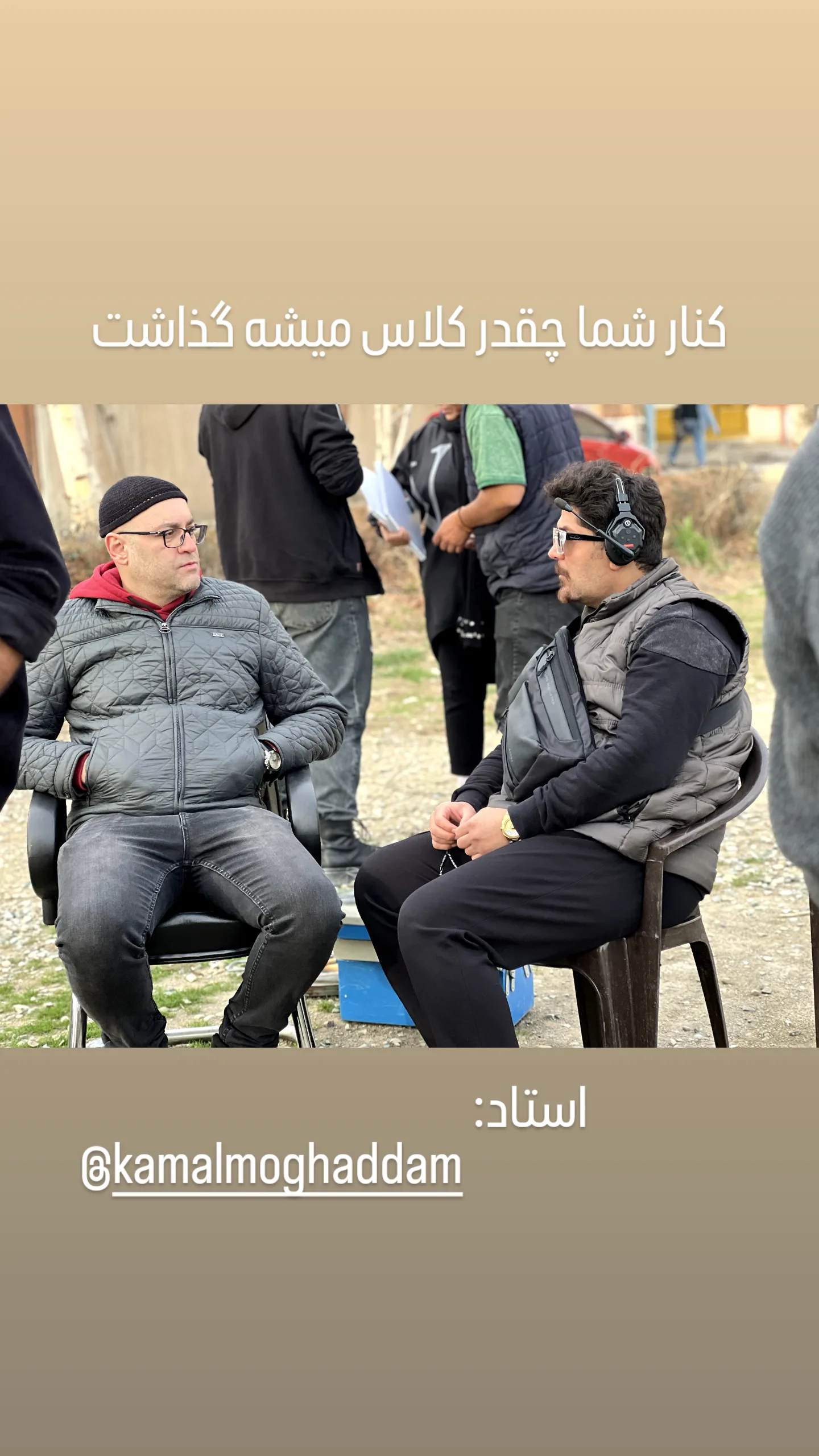  جدید ترین استوری اینستاگرام سجاد رعیت