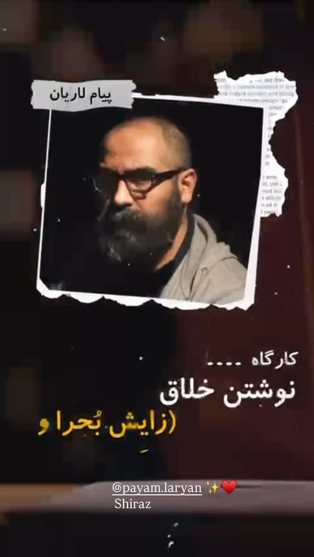  جدید ترین استوری اینستاگرام سجاد افشاریان