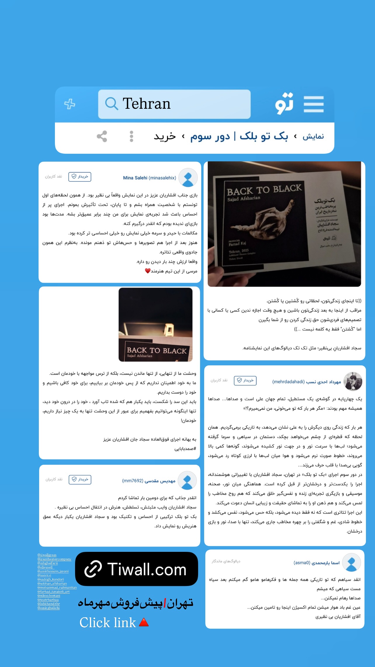  جدید ترین استوری اینستاگرام سجاد افشاریان