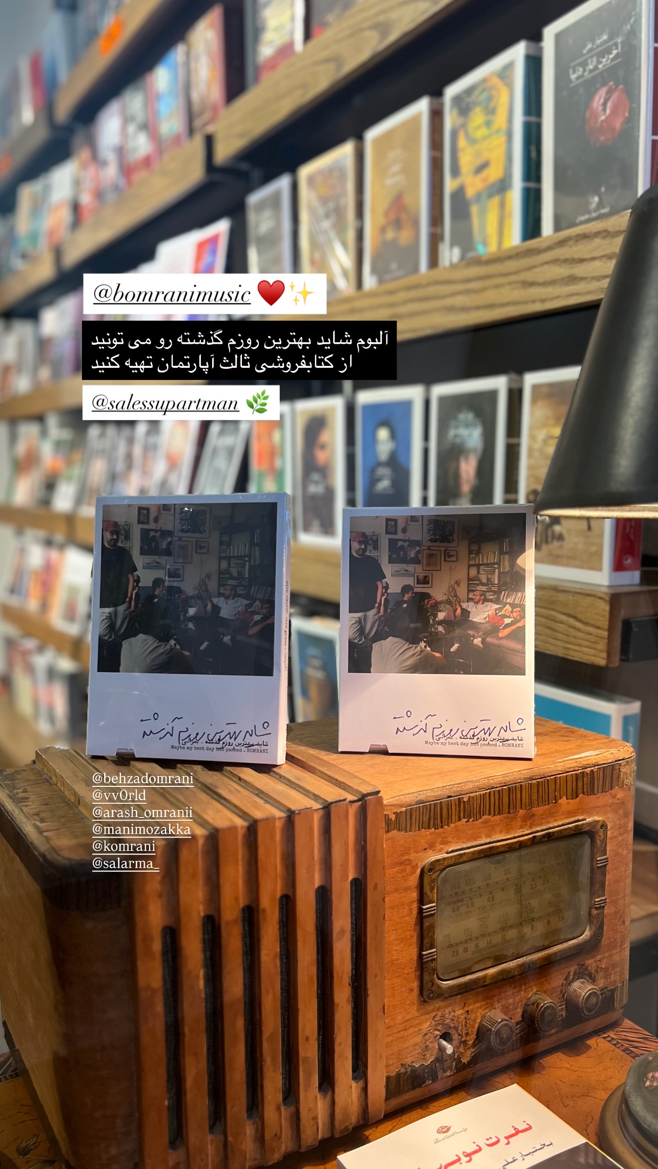  جدید ترین استوری اینستاگرام سجاد افشاریان