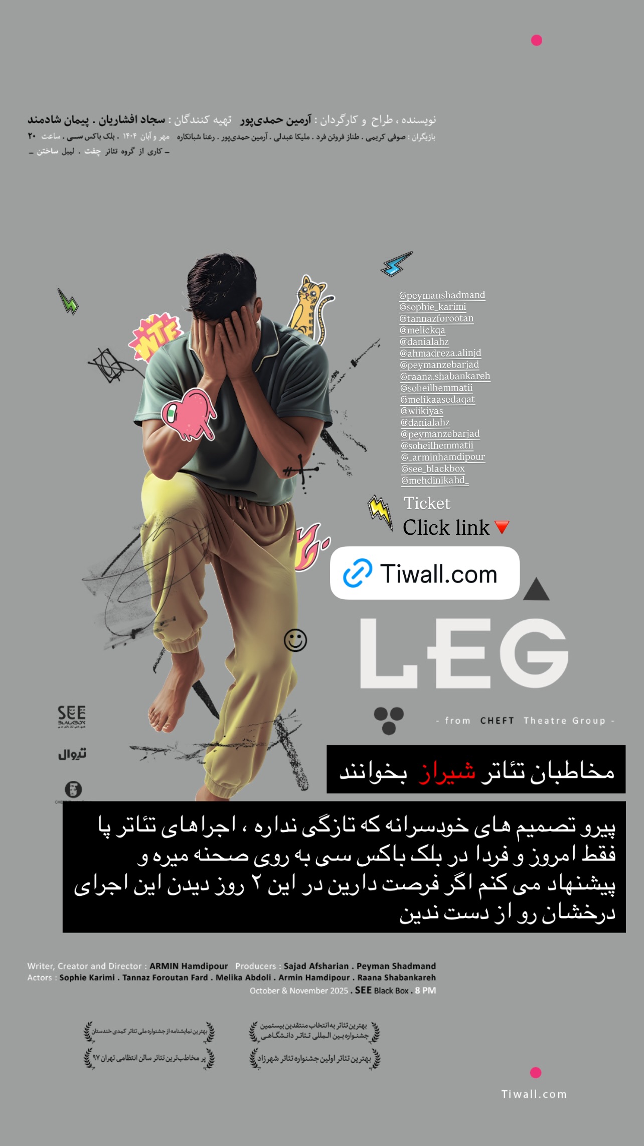  جدید ترین استوری اینستاگرام سجاد افشاریان