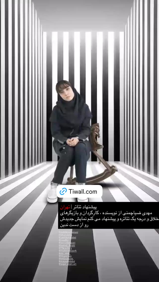  جدید ترین استوری اینستاگرام سجاد افشاریان
