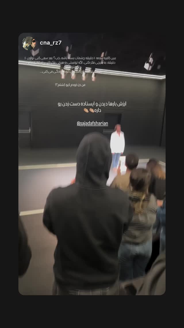  جدید ترین استوری اینستاگرام سجاد افشاریان