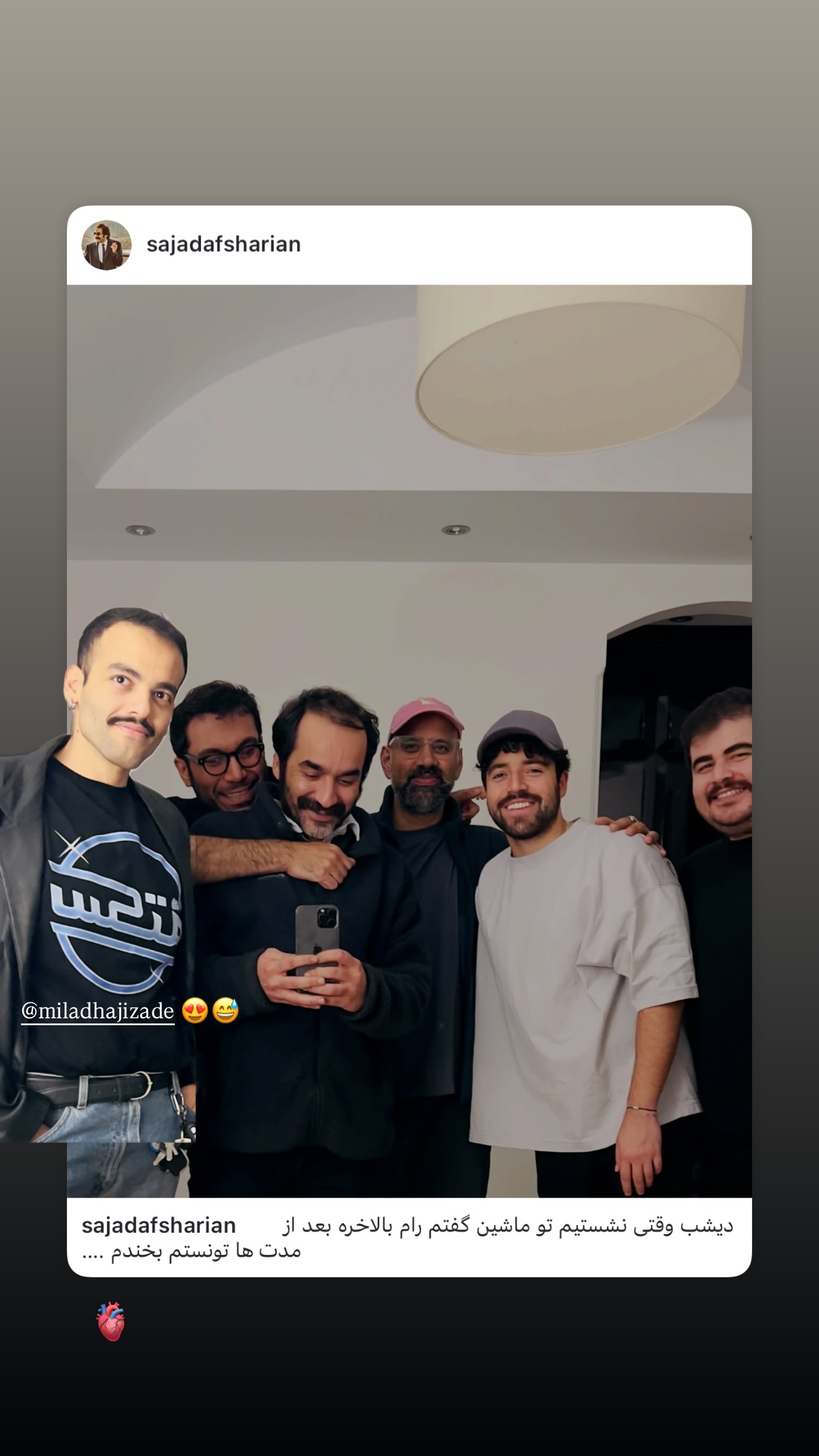  جدید ترین استوری اینستاگرام سجاد افشاریان