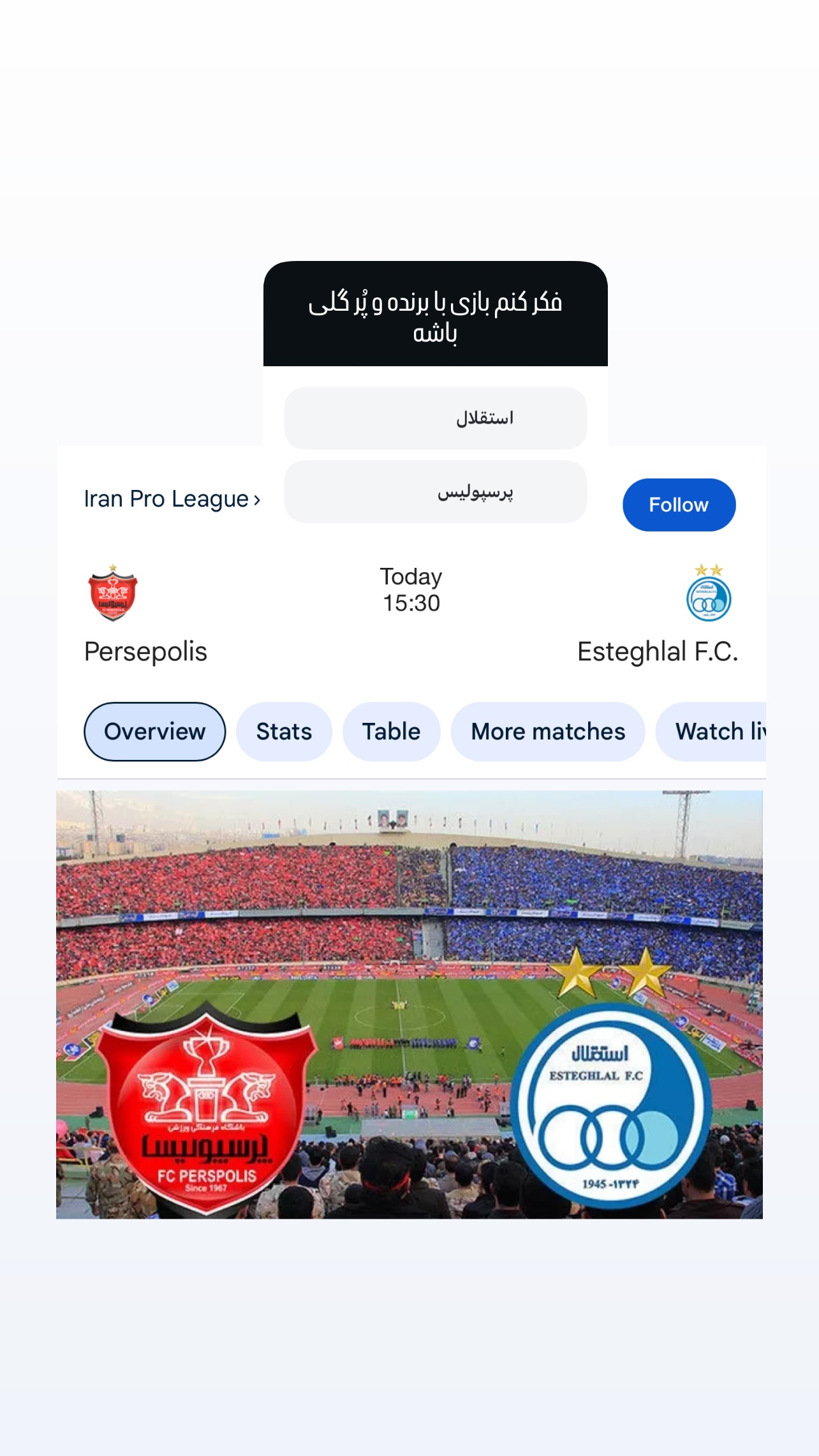  جدید ترین استوری اینستاگرام سجاد افشاریان