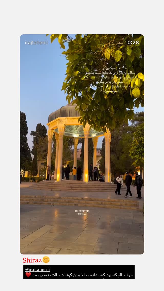  جدید ترین استوری اینستاگرام سجاد افشاریان