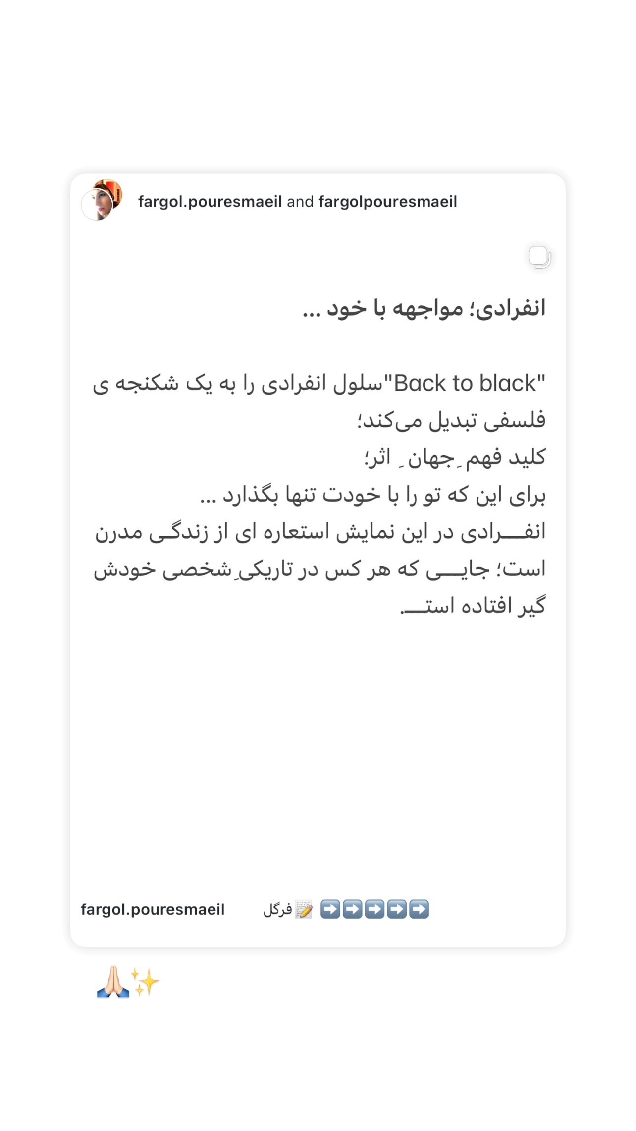  جدید ترین استوری اینستاگرام سجاد افشاریان